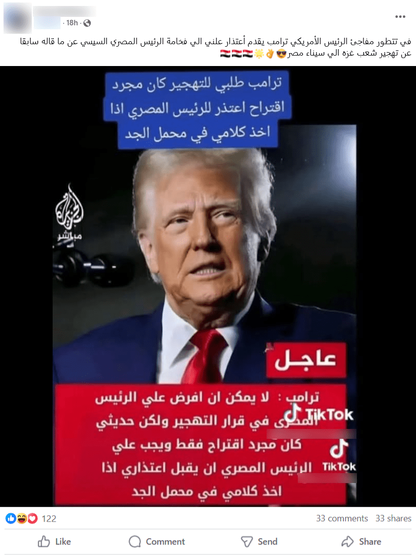 صورة الادعاء