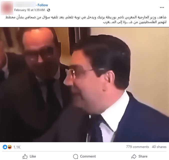 صورة الادعاء