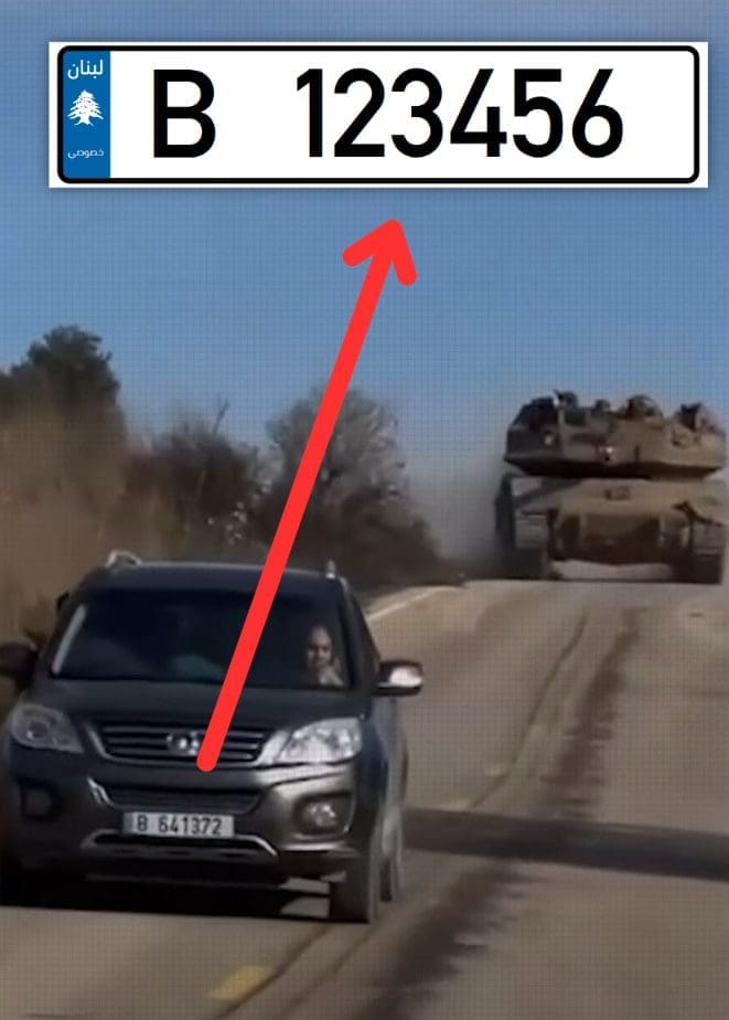 مقارنة لوحة السيارة باللوحات المستخدمة في لبنان