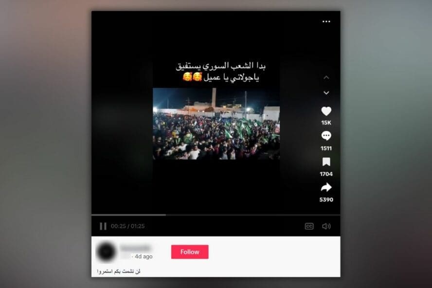 الصورة البارزة للمقال