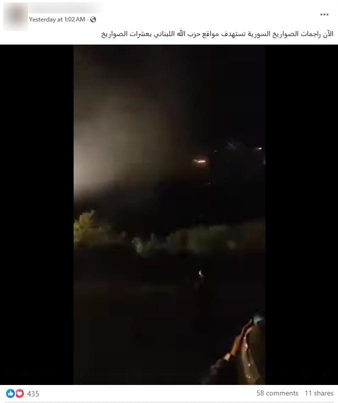 صورة الادعاء الحدود السورية اللبنانية