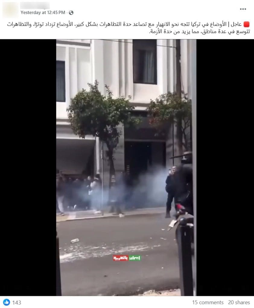 صورة الادعاء - اليونان