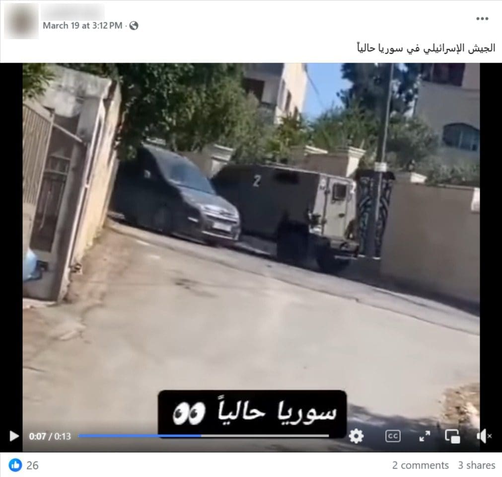 صورة الادعاء - جنين