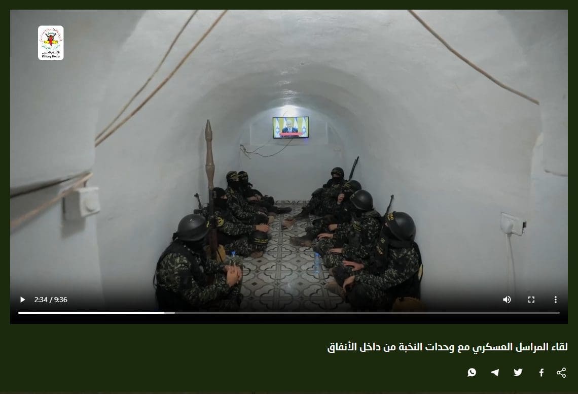 لقطة شاشة من موقع سرايا القدس