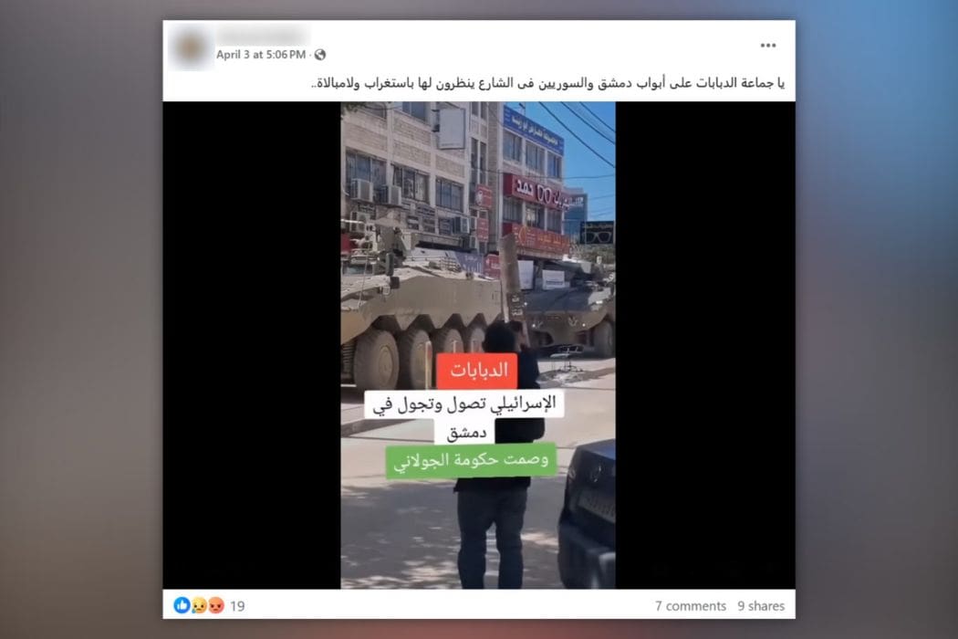 صورة المقال - الدبابات الإسرائيلية