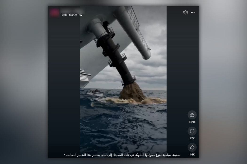 صورة المقال - السفن السياحية