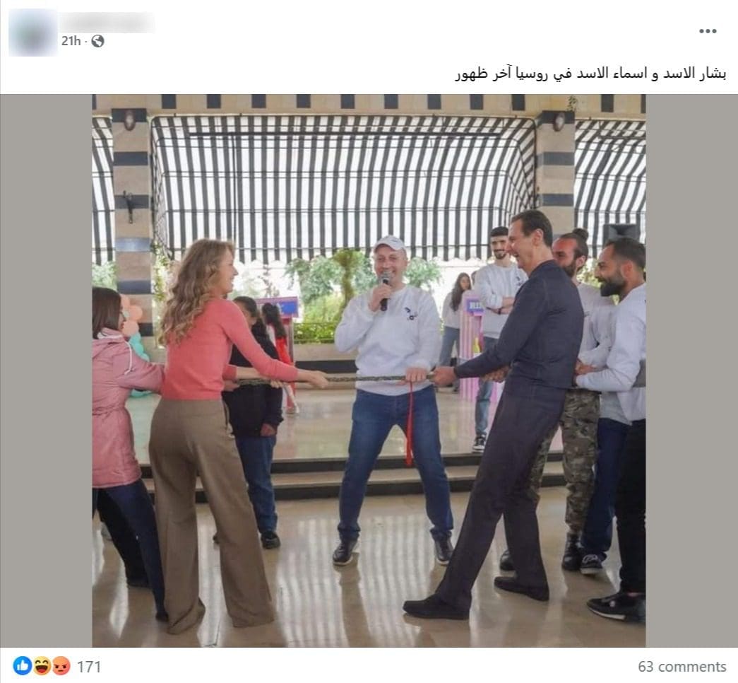 صورة الادعاء - شد الحبل