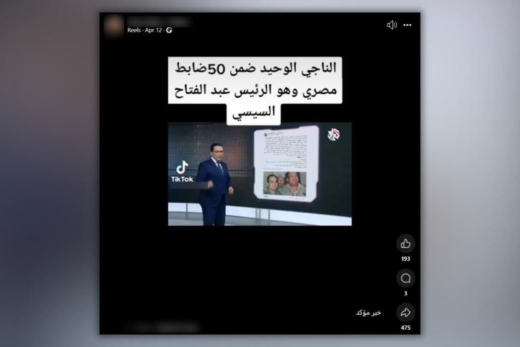 صورة-المقال-بوليغراف-