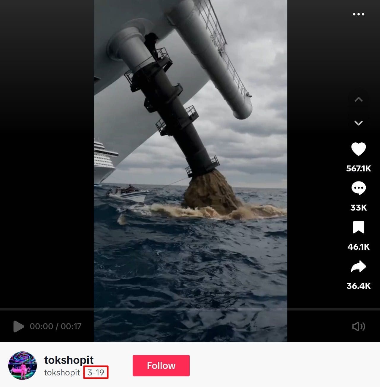 لقطة شاشة من مقطع تيكتوك - السفن السياحية