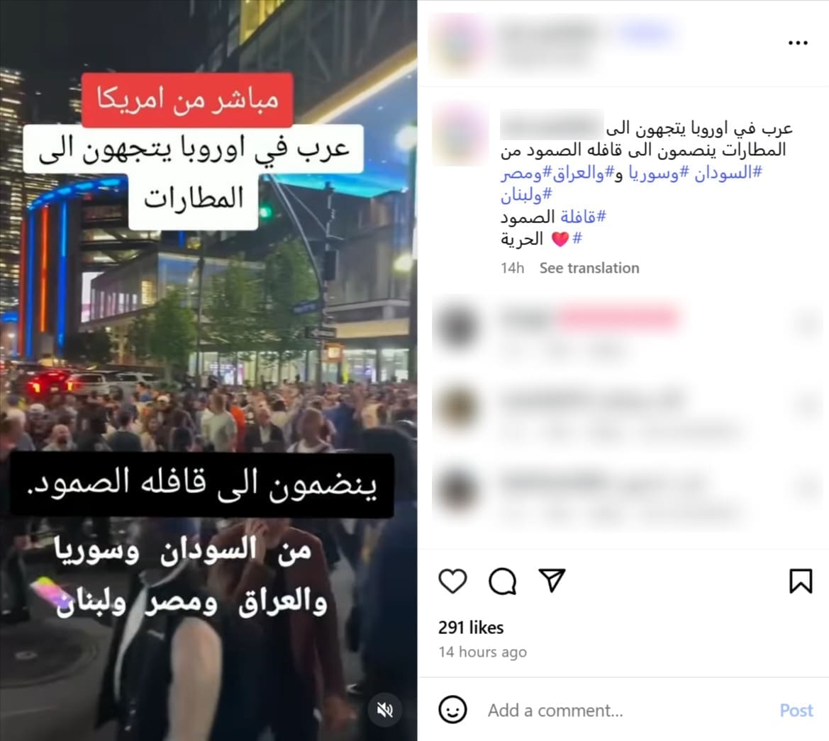 صورة الادعاء - قافلة الصمود