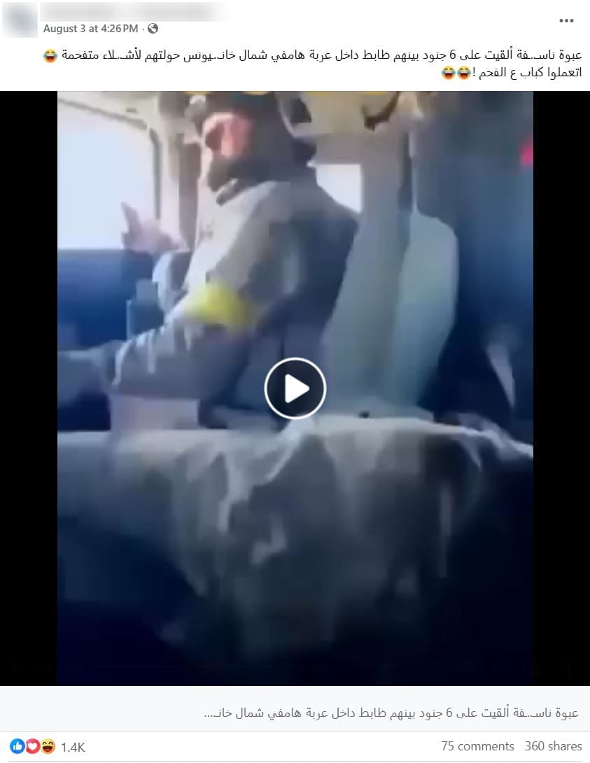 صورة الادعاء - مركبة أوكرانية