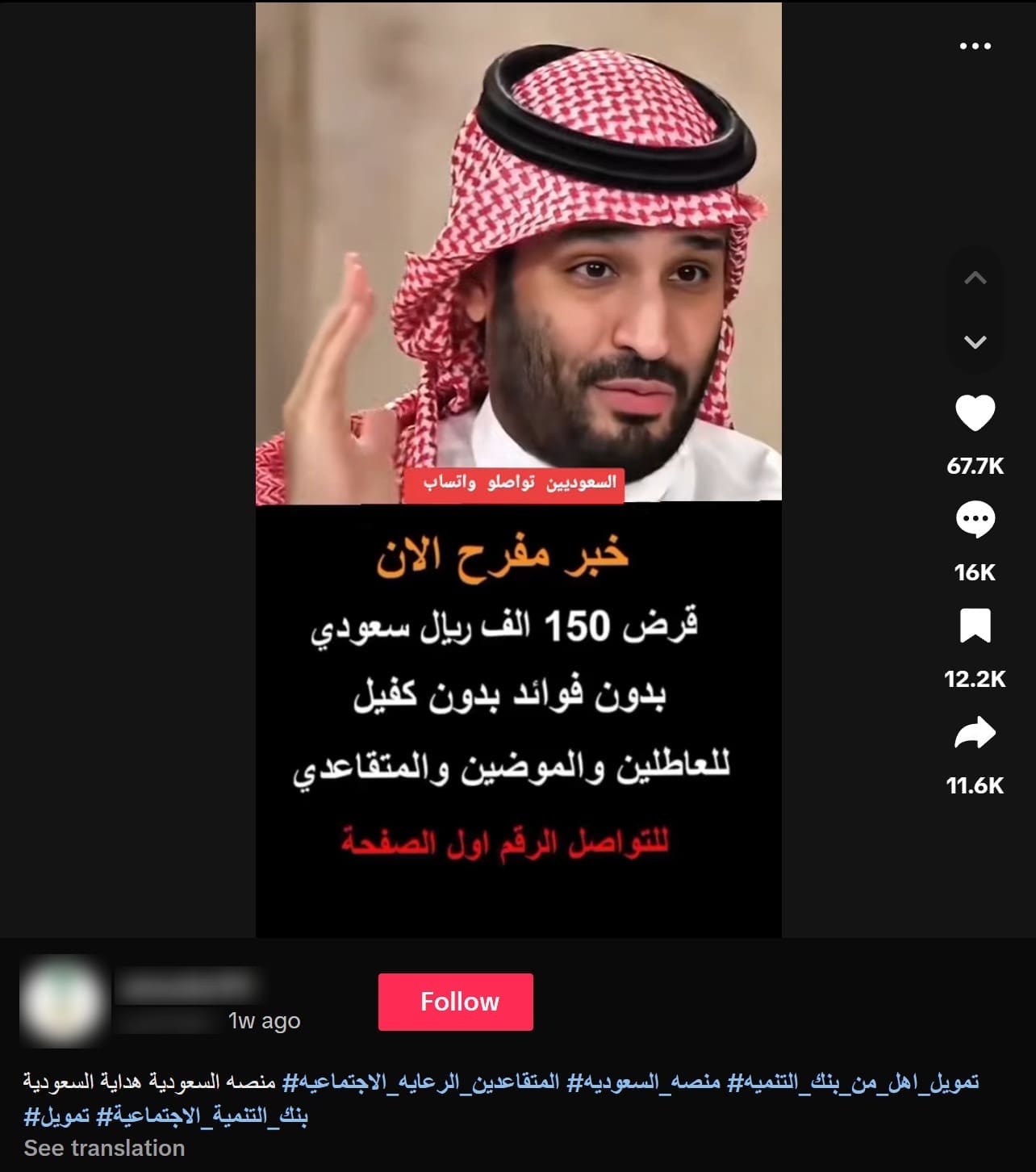 صورة الادعاء - مكافأة مالية