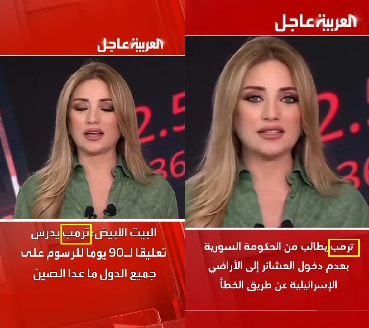 صورة توضح الاختلاف في التصميم بين لقطة من مقطع الادعاء (يمين)، والتصميم الأصلي لقناة العربية (يسار) - العشائر