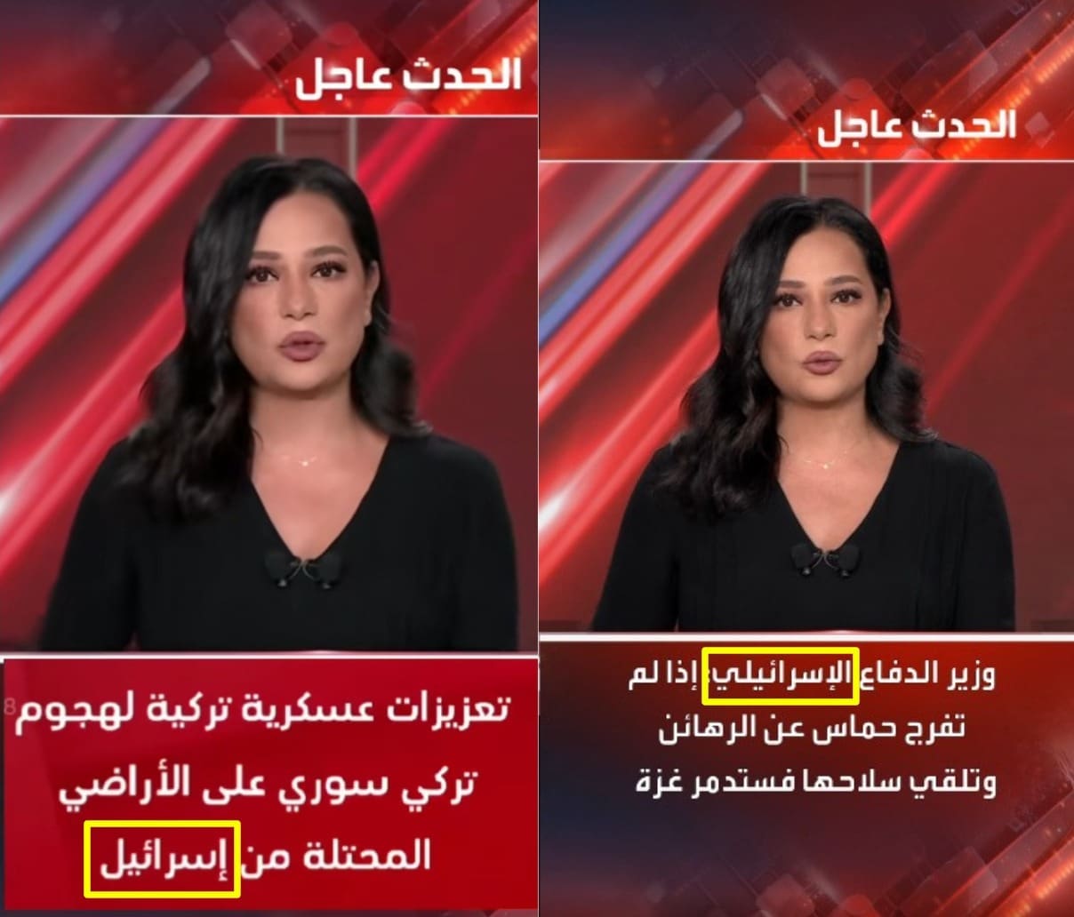 صورة لتوضيح الفرق في نوع الخط المستخدم في نشرات قناة الحدث (يمين)، ومقطع الادعاء (يسار) - تعزيزات