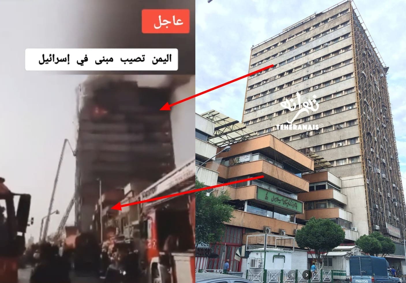 صورة مركبة لمطابقة صورة مبنى مركز بلاسكو التجاري في طهران من خرائط جوجل (يمين)، مع لقطة ثابتة من مقطع الادعاء (يسار)