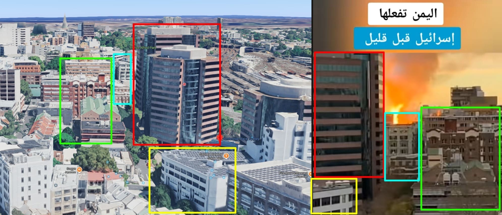 صورة مطابقة لقطة ثابتة من مقطع الادعاء (يمين)، مع لقطة شاشة من خرائط جوجل لمدينة سيدني (يسار)