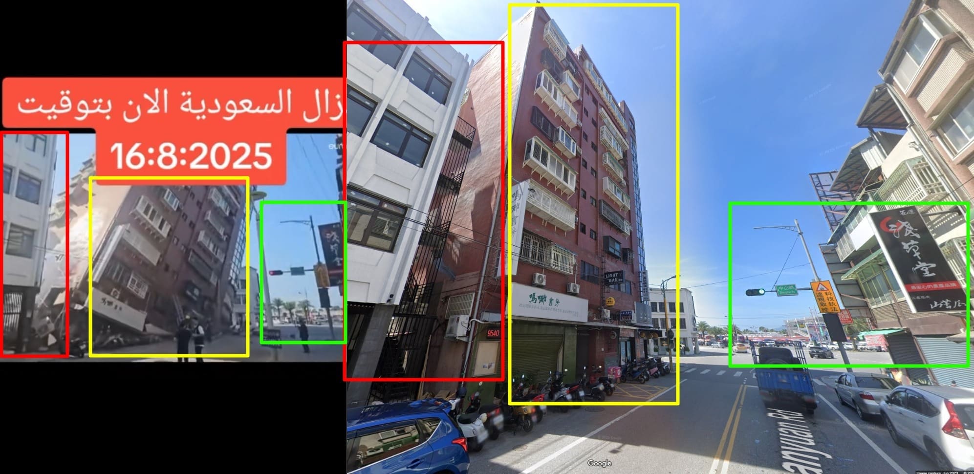 صورة مطابقة للمبنى من خرائط جوجل (يمين)، مع لقطة من مقطع الادعاء (يسار) - تايوان