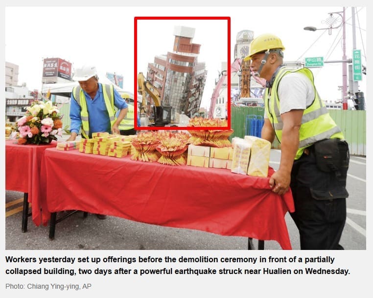 لقطة شاشة من موقع Taipei Times للاحتفال قبل هدم المبنى - تايوان