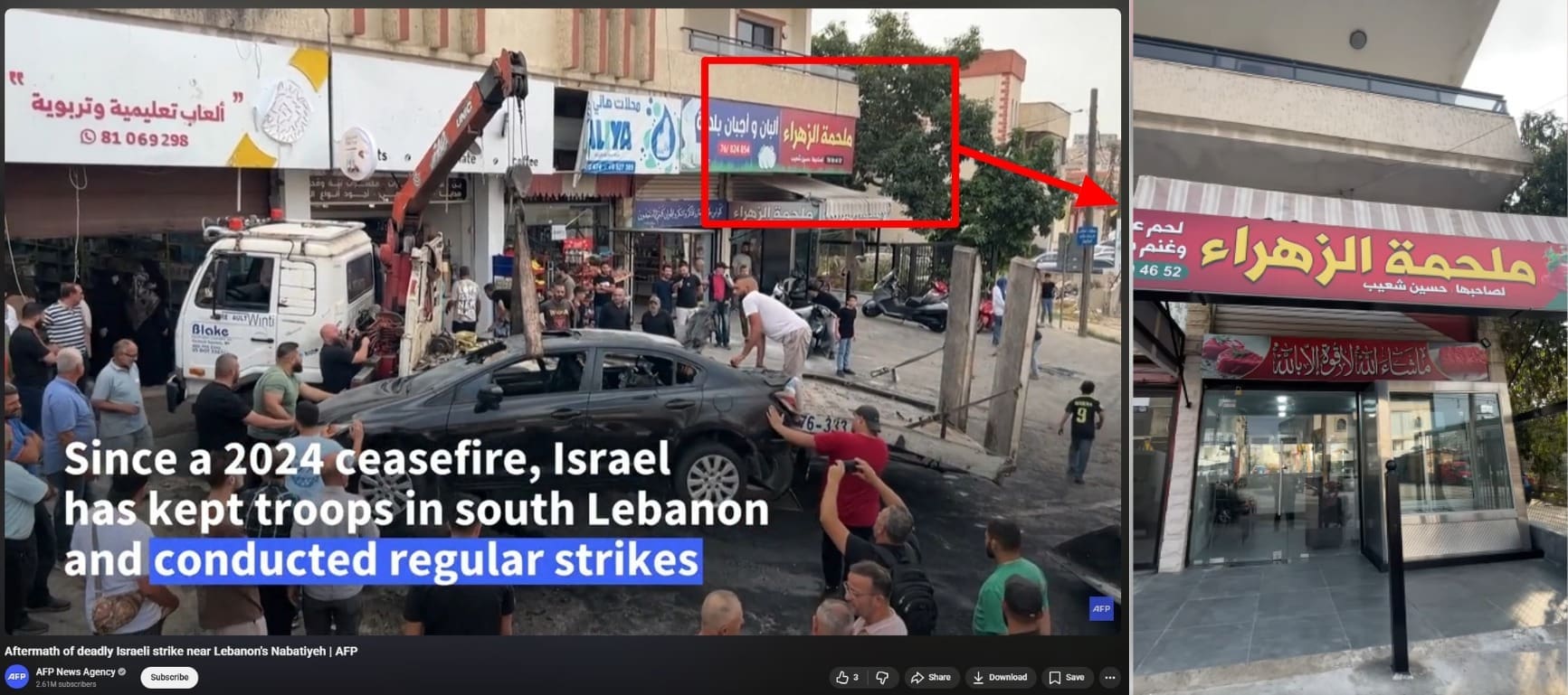 لقطة شاشة من المقطع الذي نشرته وكالة فرانس برس - النبطية